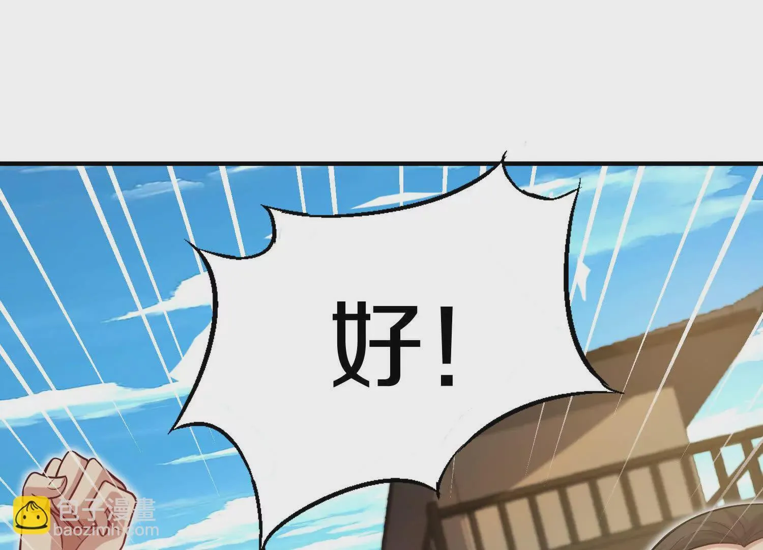 42话上   什么也改变不了29
