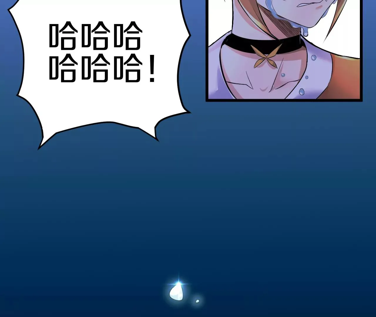 第1话 我重生成了千年尸魁182