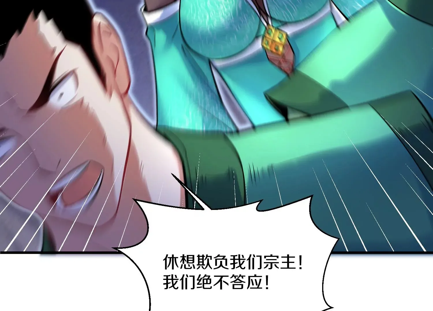 第29话上   两个选择95