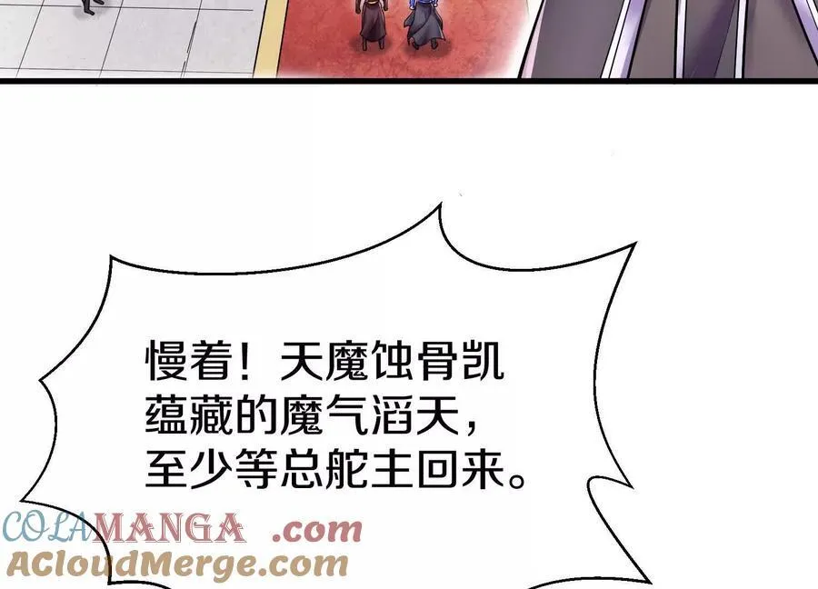 第74话上 阿福8