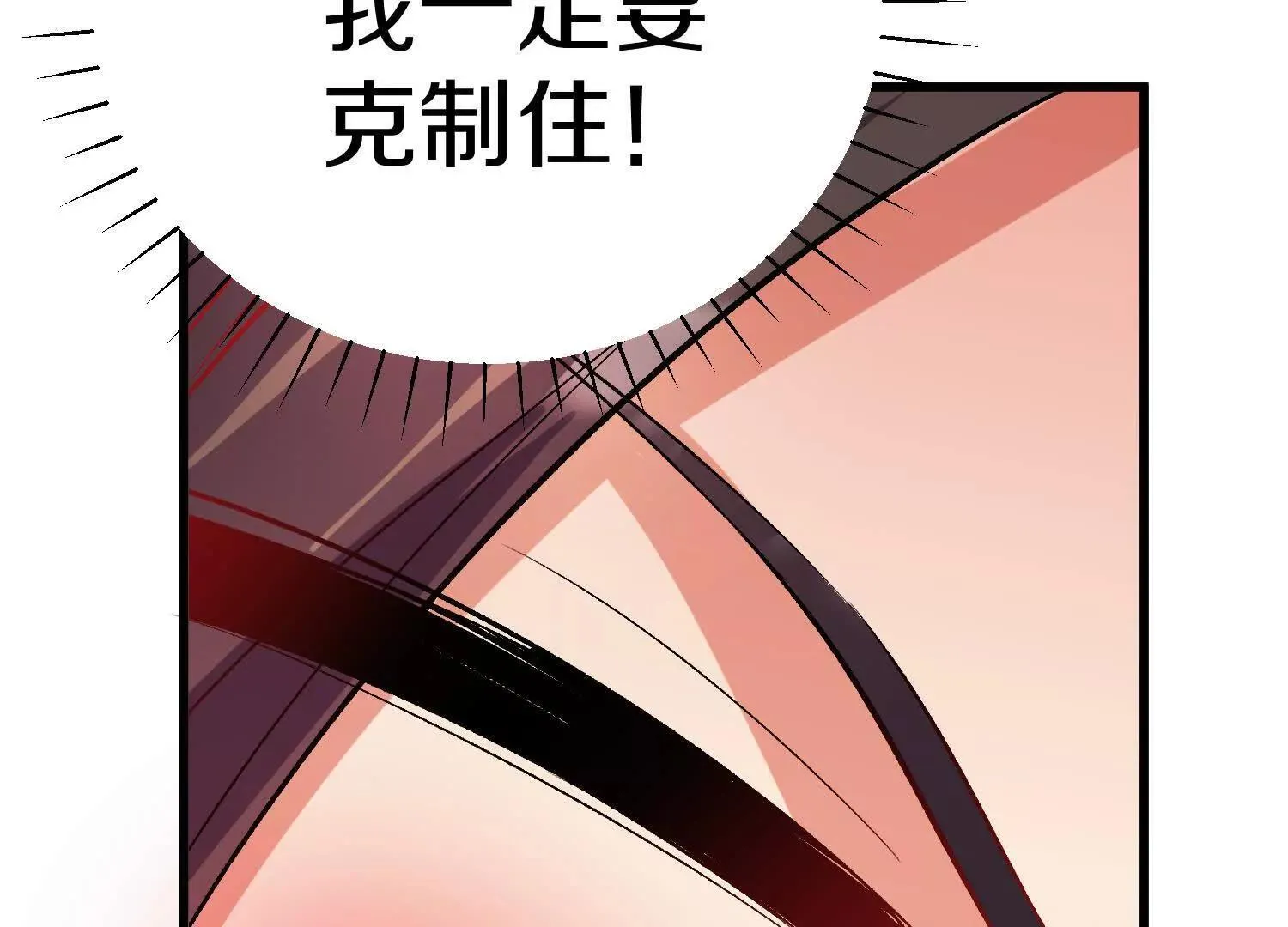 第65话下  不做点什么再走吗27
