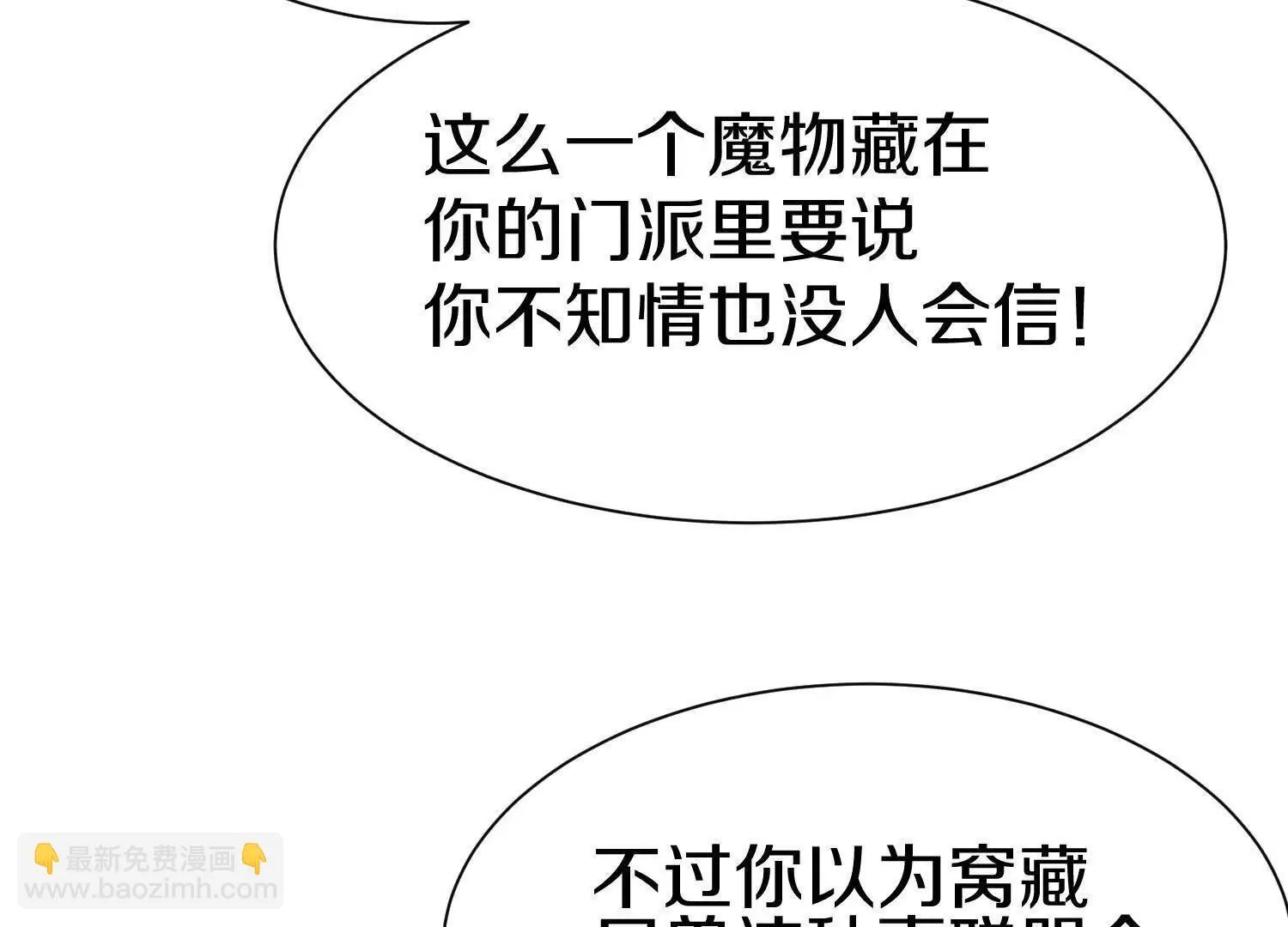 第68话下   以死明志98