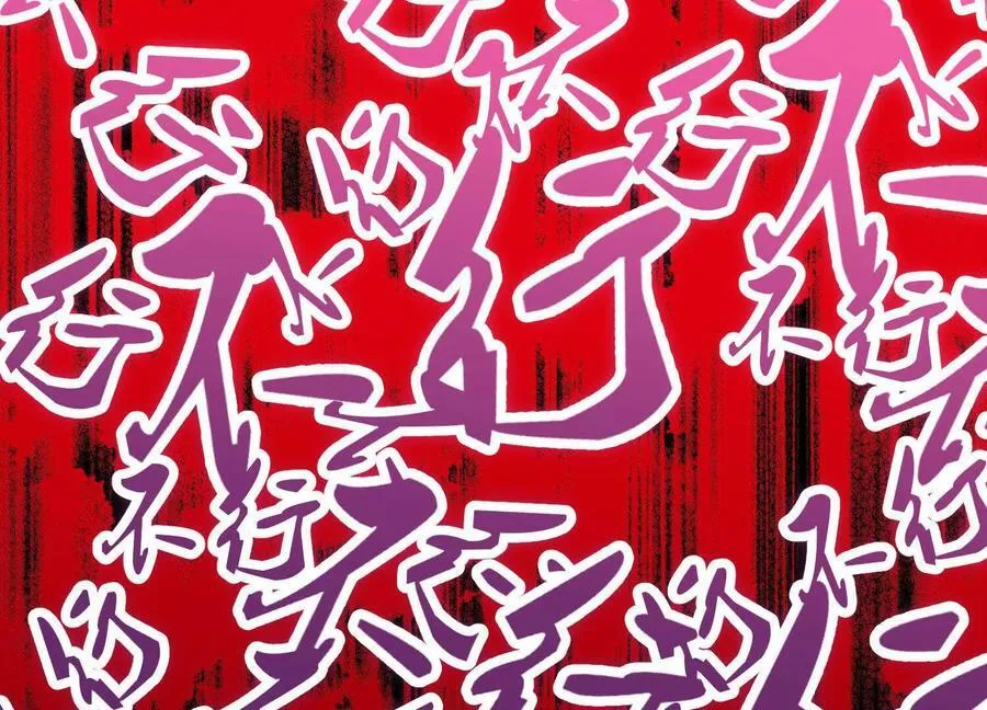 第71话下 享受4