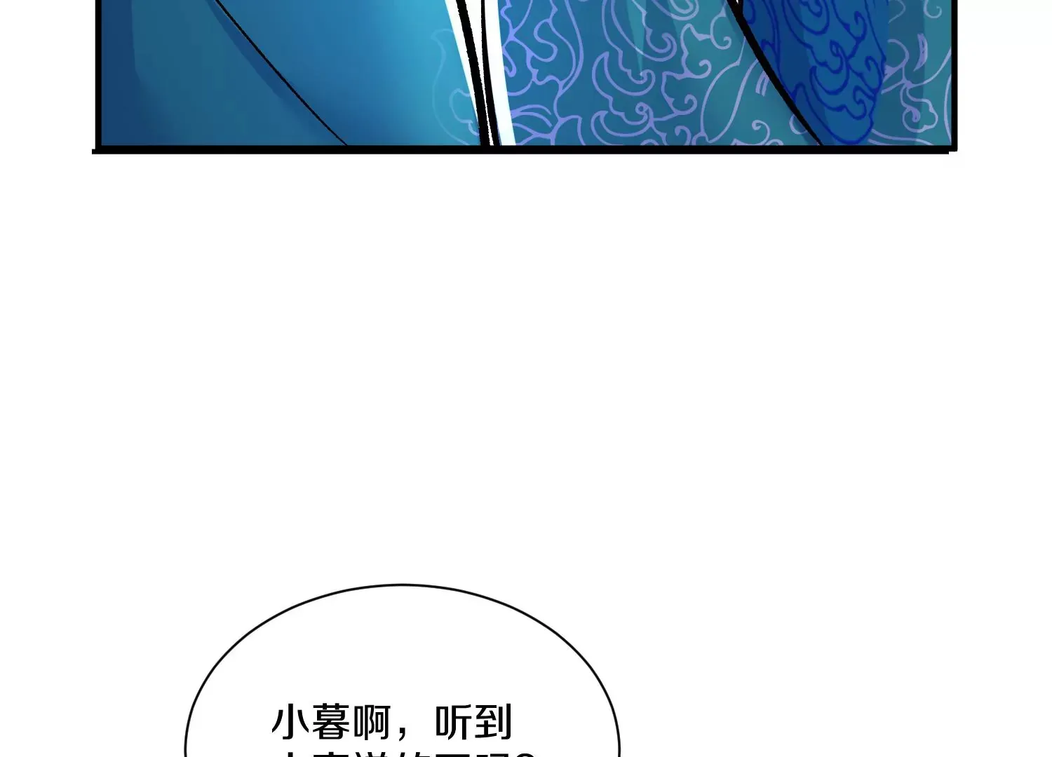 第25话下  灵宠大会154