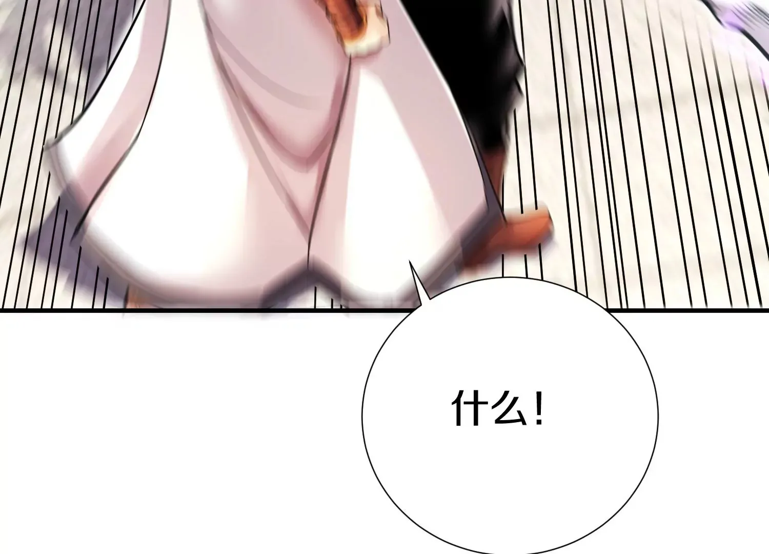 第3话 炼尸宗的新宗主68