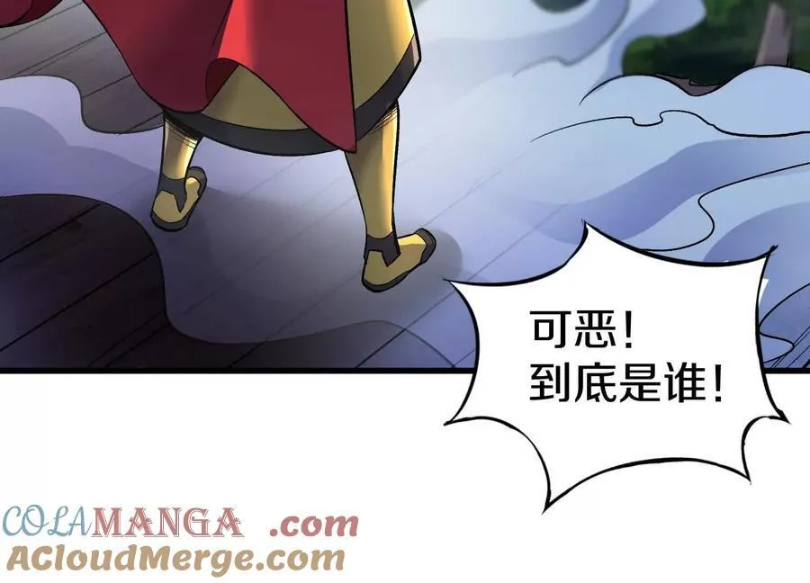 第76话下 交手80