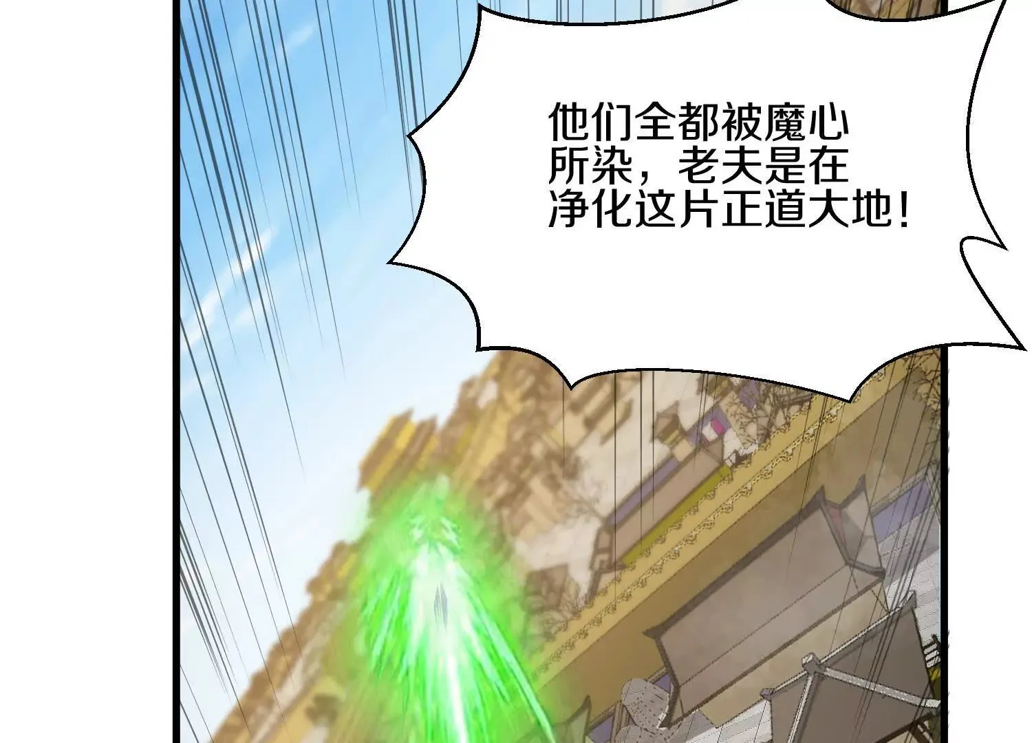第56话下   玄冥钟102