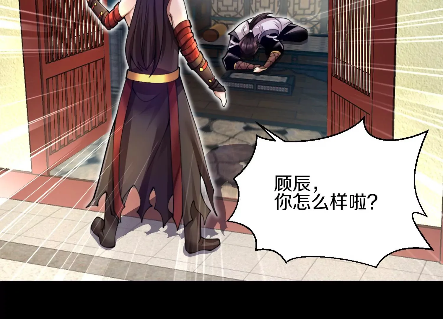 第6话上 我和他们不是一伙的26