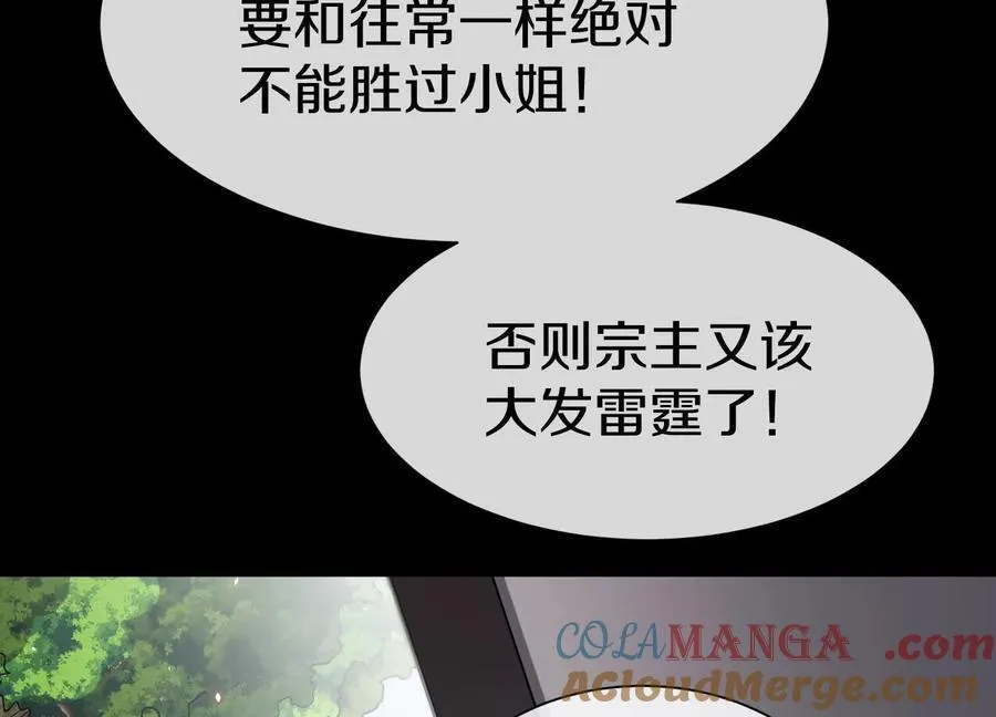第79话上 最后的颜面128