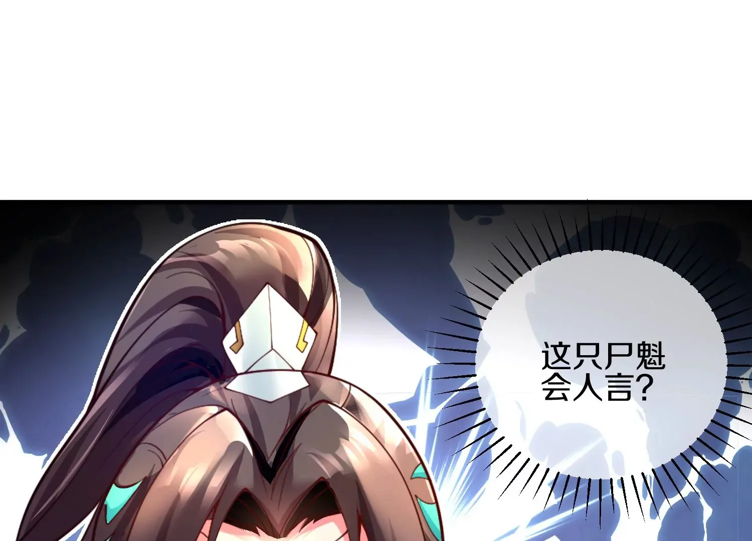 第4话 这就是上品灵兽？125