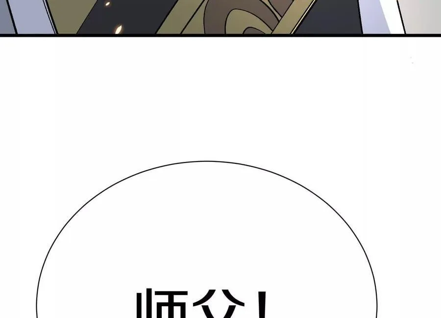 第81话下 证人107