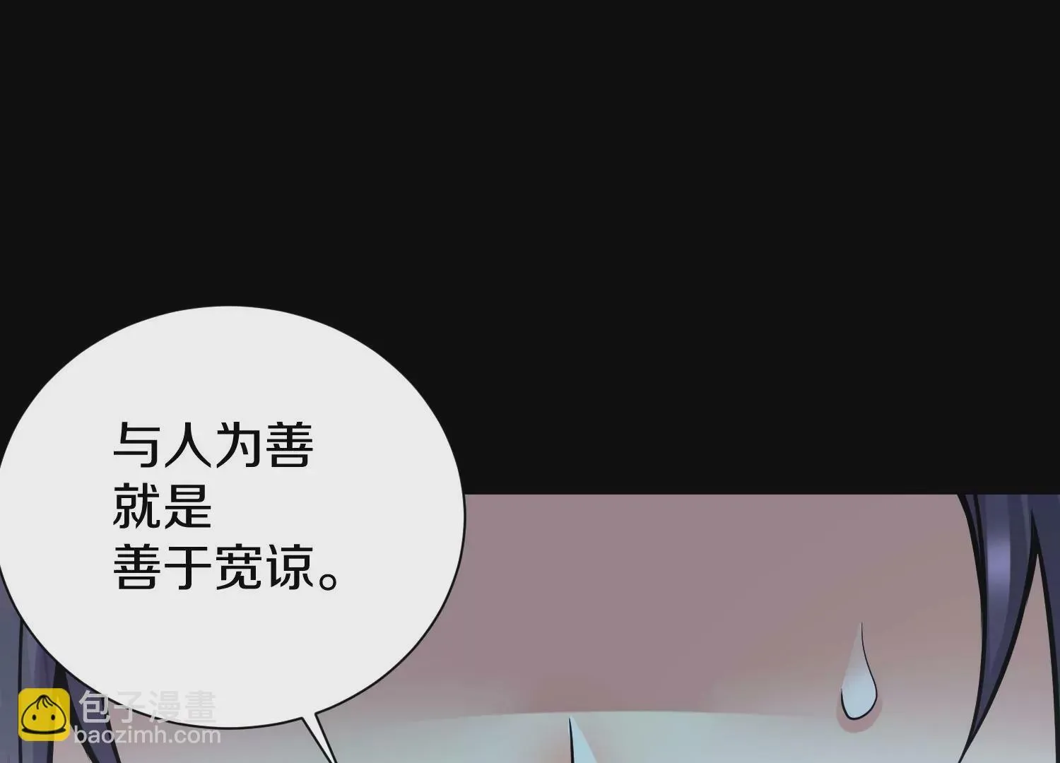 第14话下   与人为善145