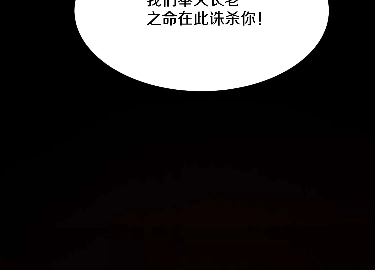 第41话下   英雄15