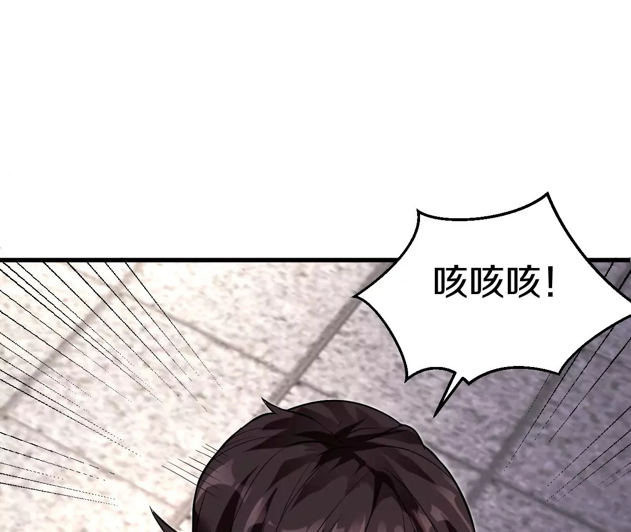 第1话 我重生成了千年尸魁259