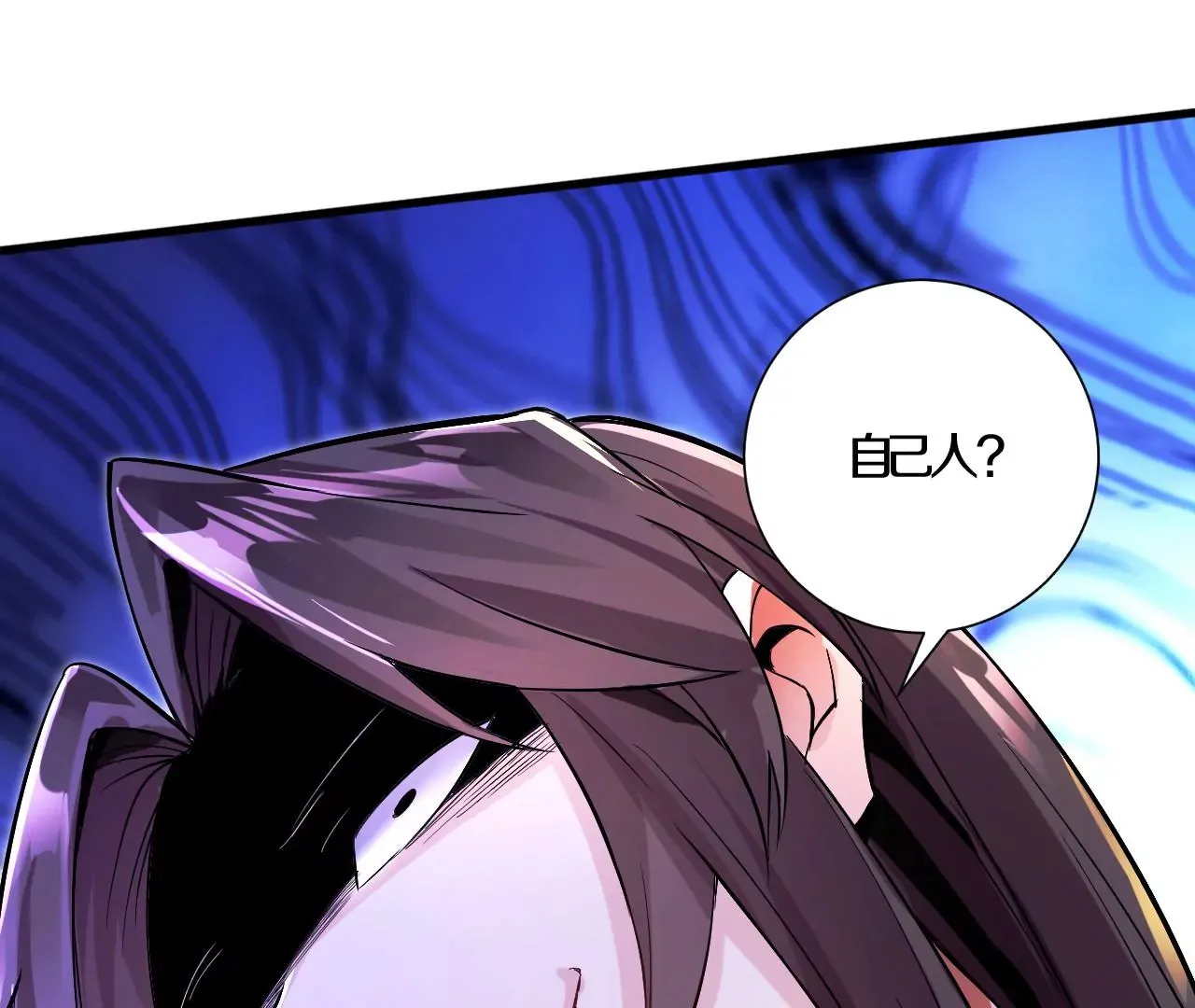 第1话 我重生成了千年尸魁234