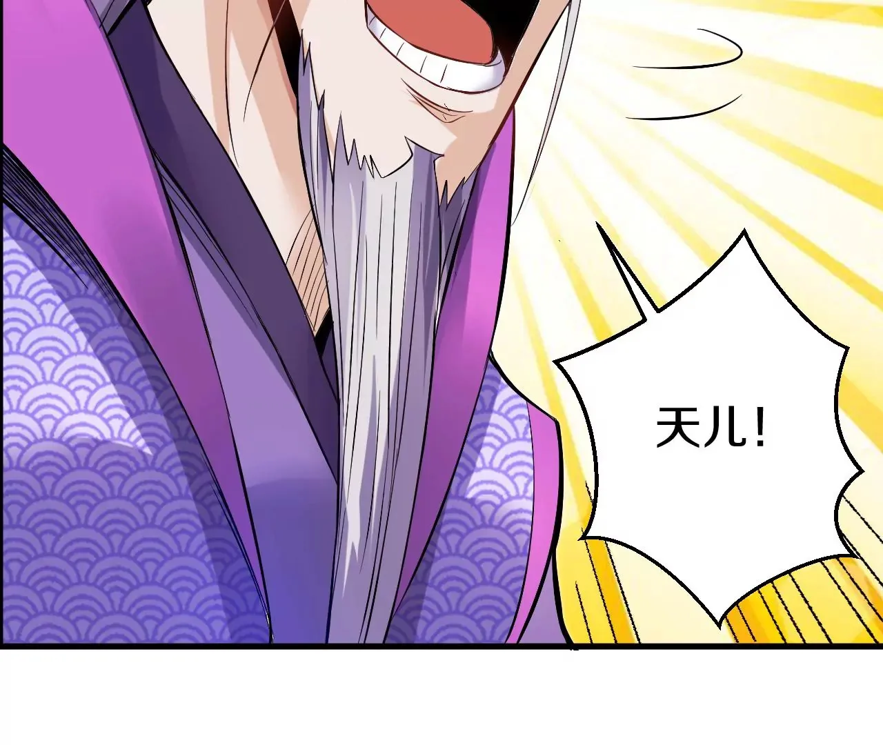 第1话 我重生成了千年尸魁263