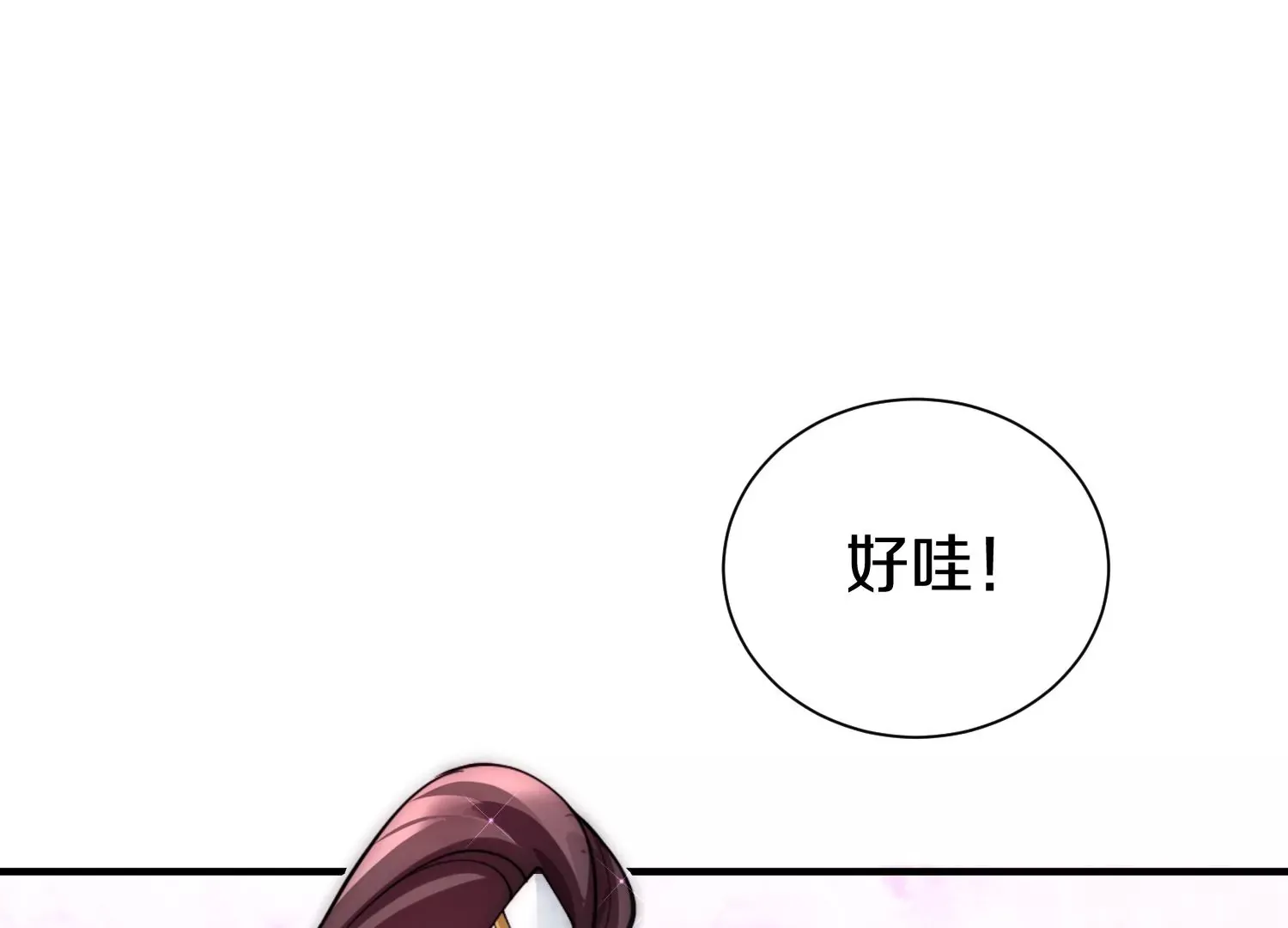 第10话  尸控症121