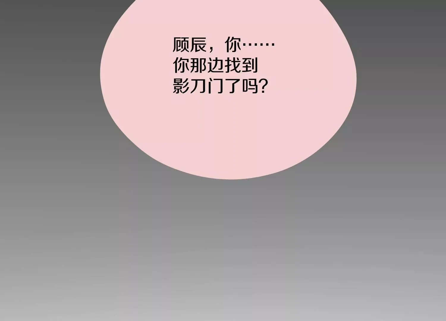 第32话下   杀人灭口35