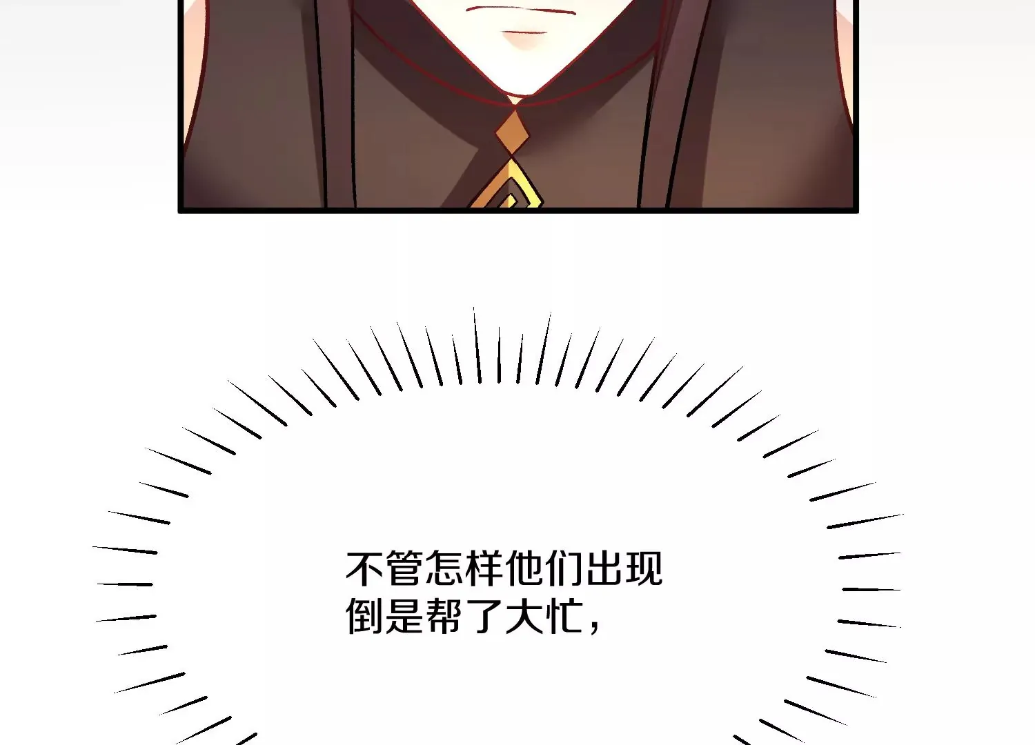 34话上   见死不救66