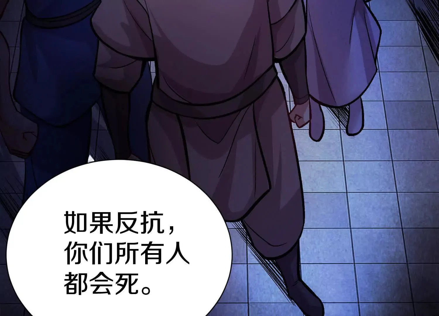 第45话上   要挟78