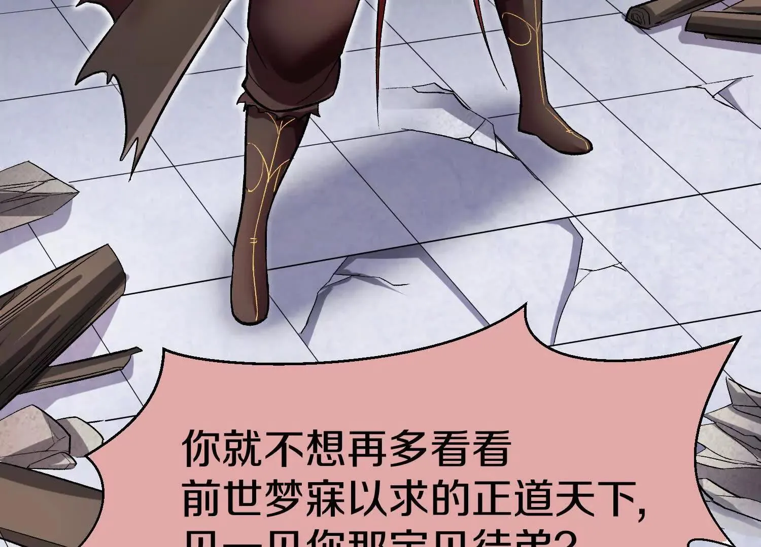 62话上  顾辰的决心96