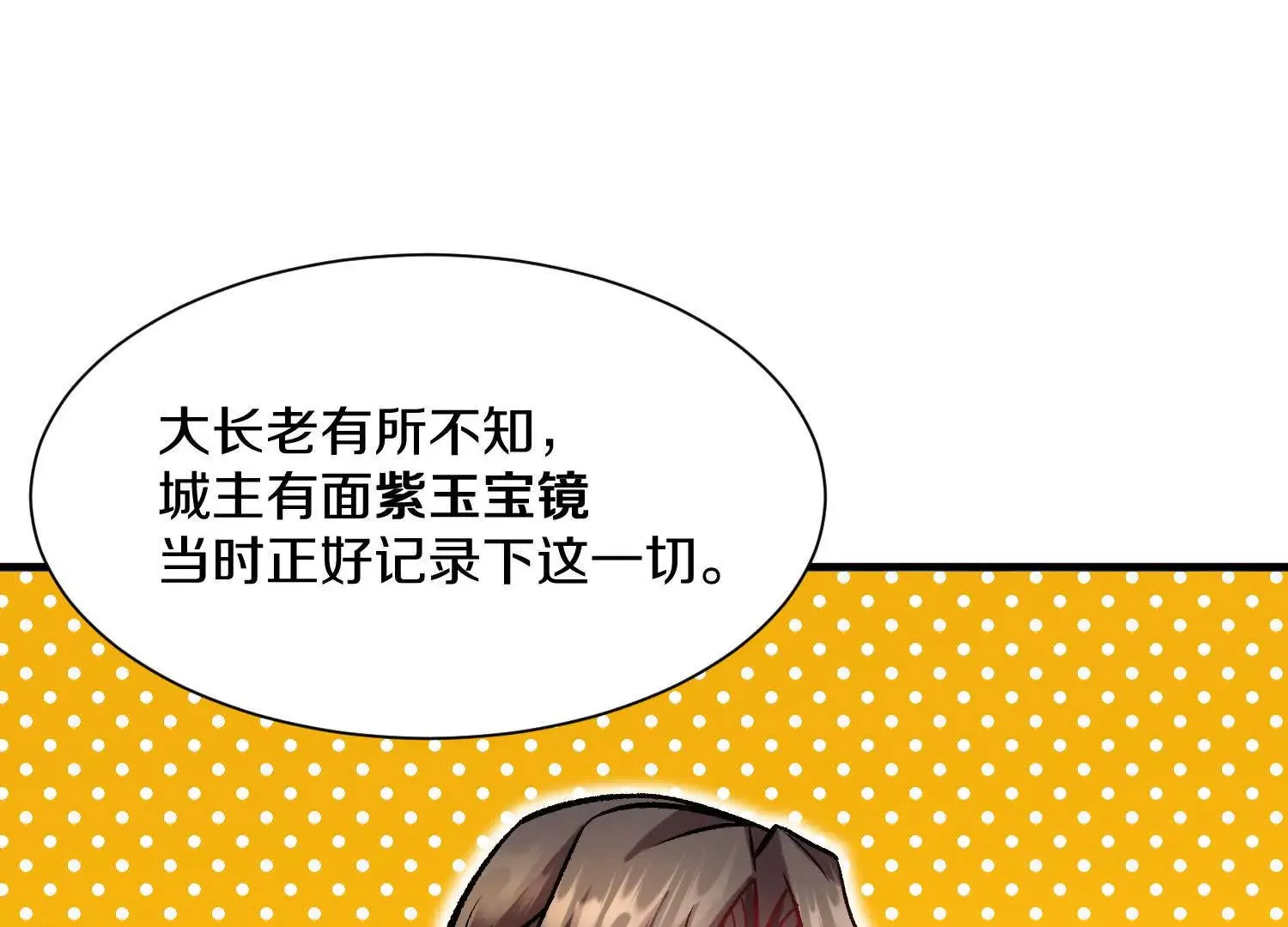 第43话上   公之于众！56