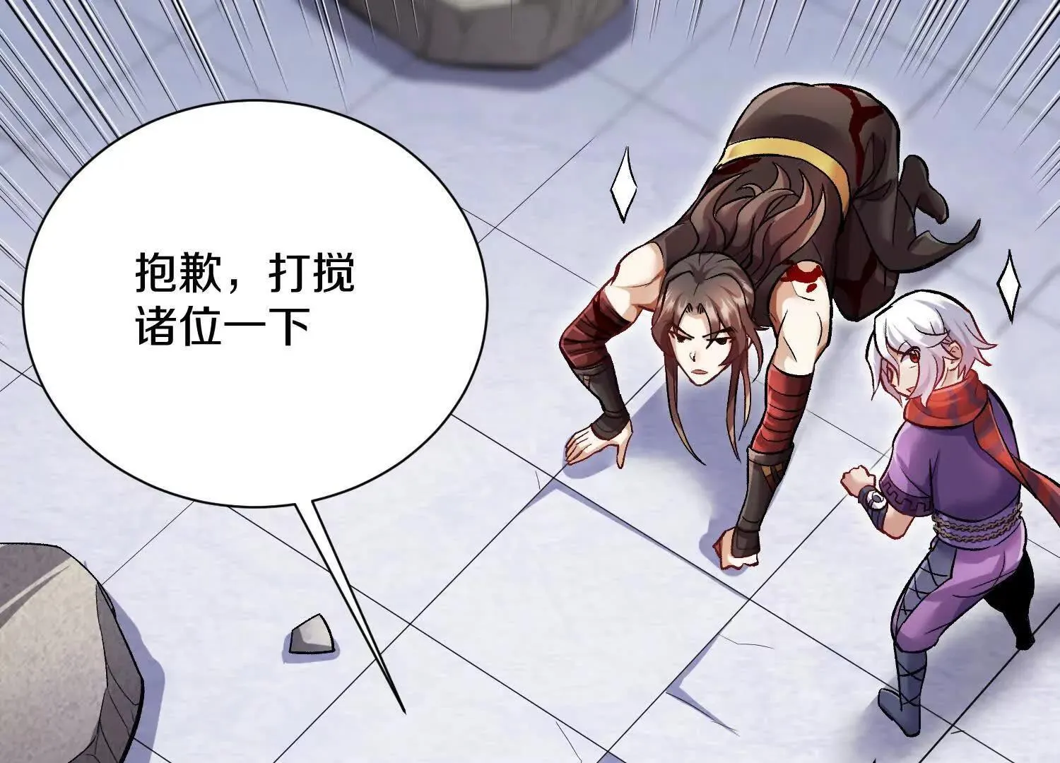 62话上  顾辰的决心181