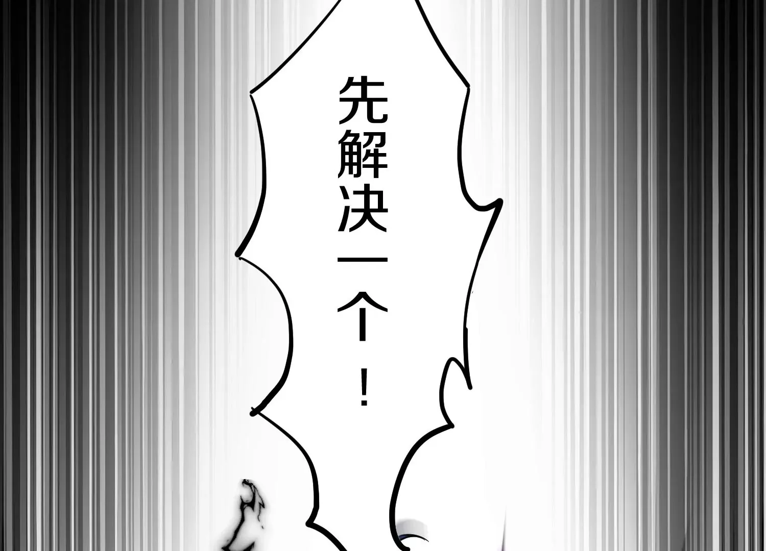 第35话上   替身30