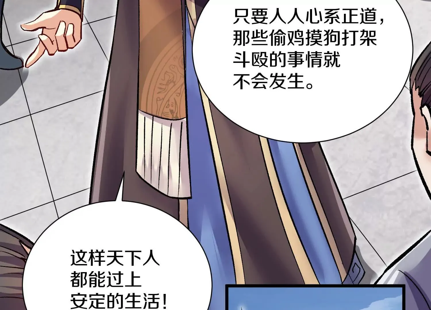 第58话上中  改变众人的决心48