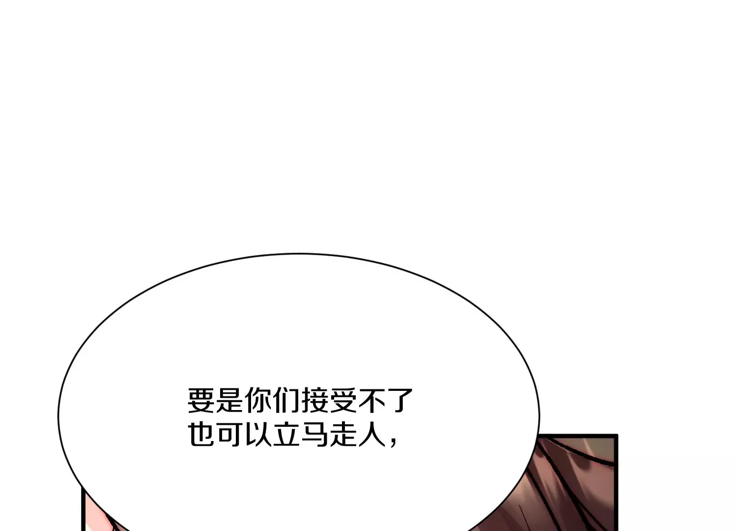 第23话上   初到御灵宗129