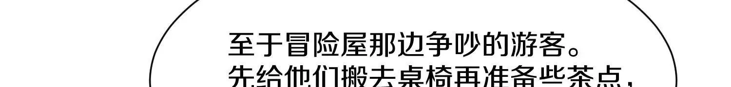 第31话上   顾辰的第一次68
