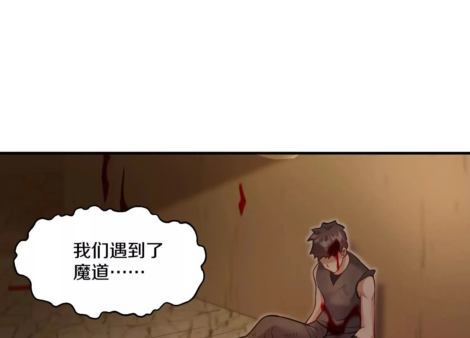 34话上   见死不救79