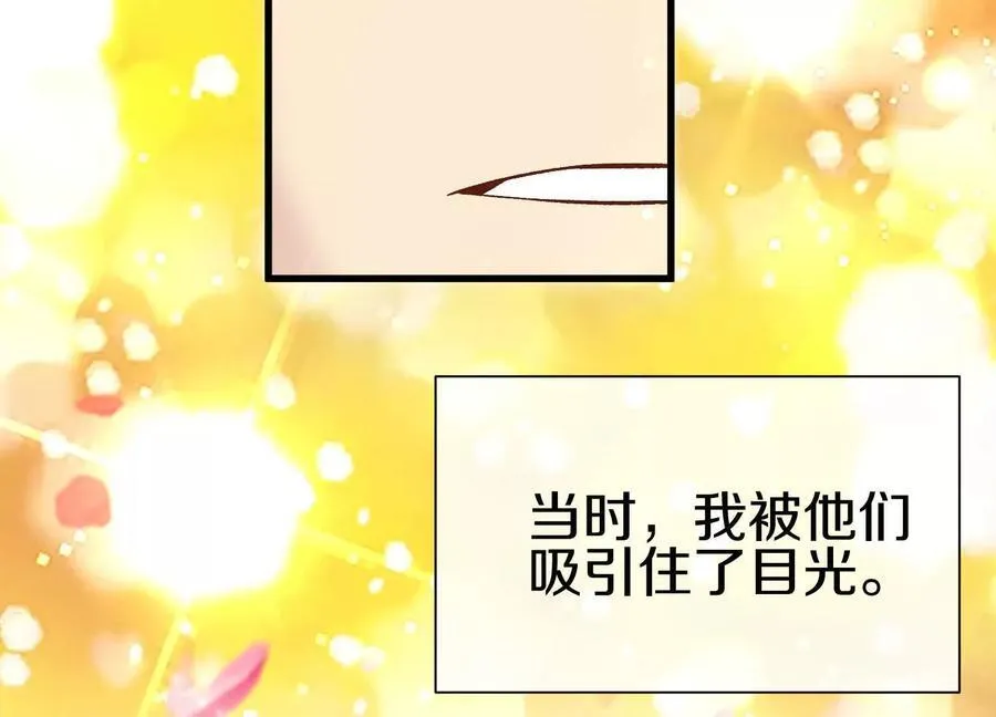 第78话上 彩衣门45