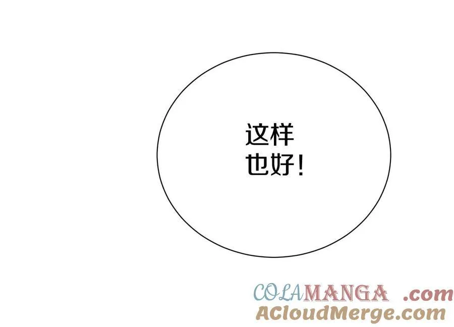 第73话下 天魔蚀骨凯64
