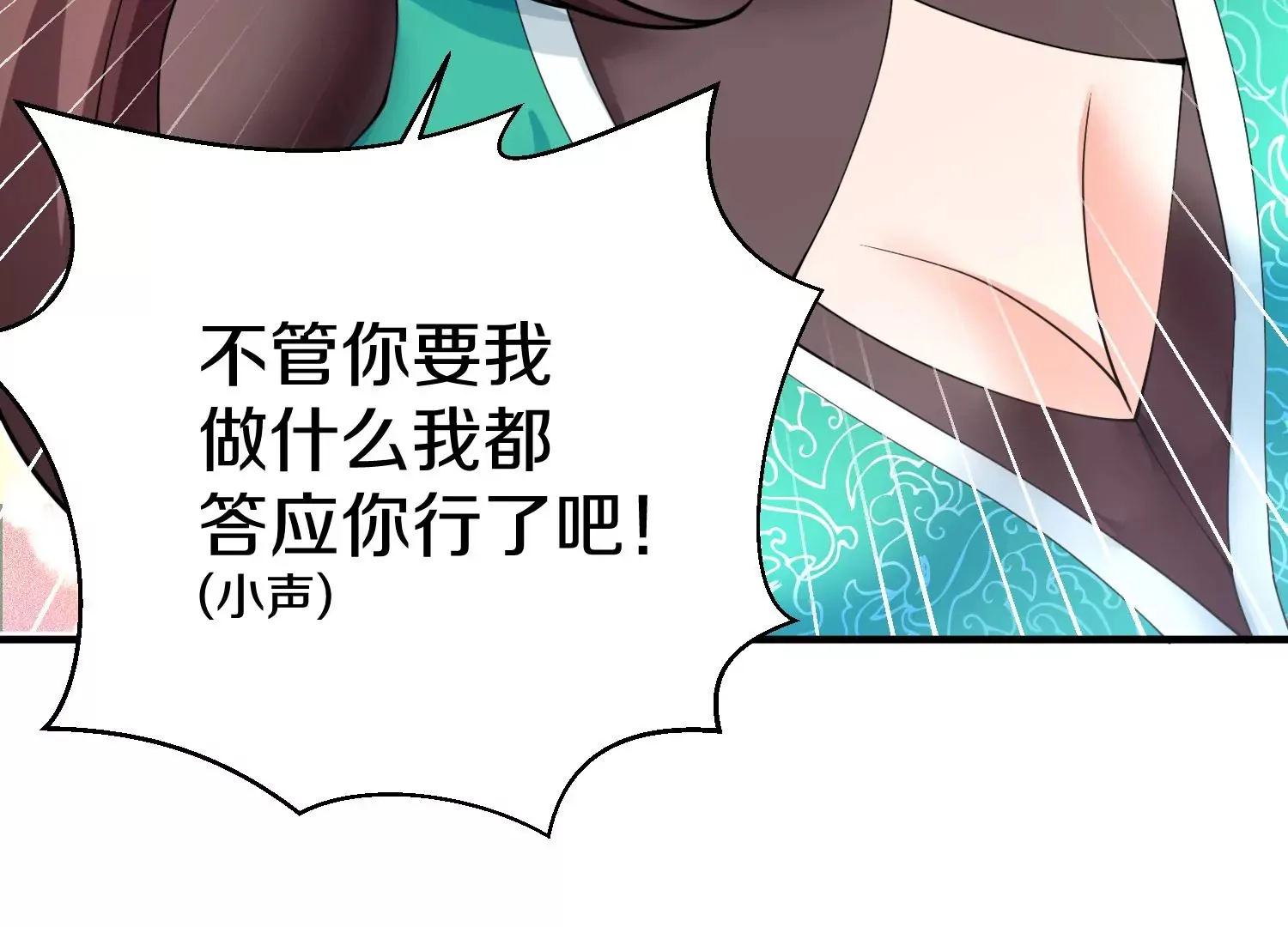 第10话  尸控症158