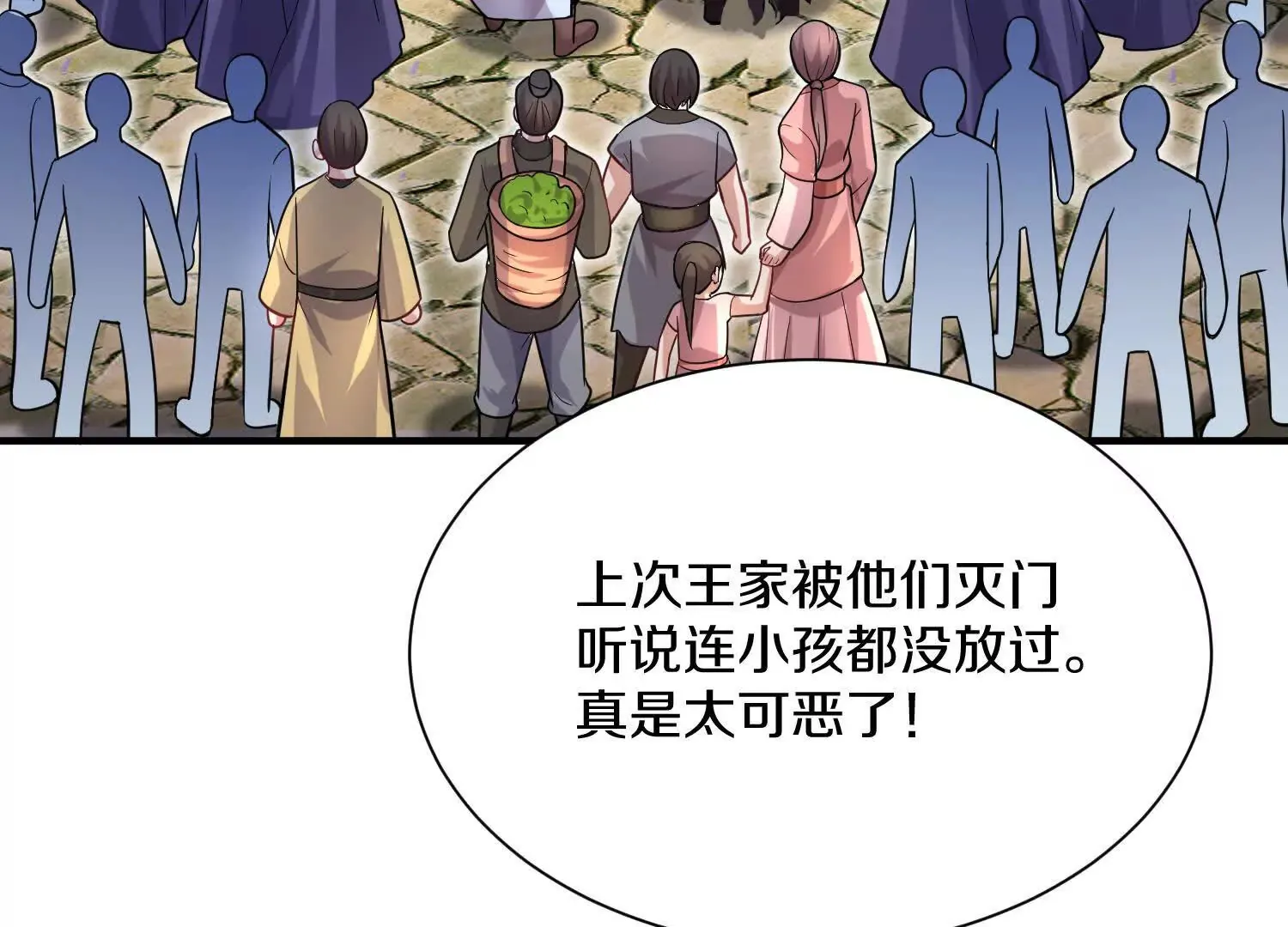 42话上   什么也改变不了37