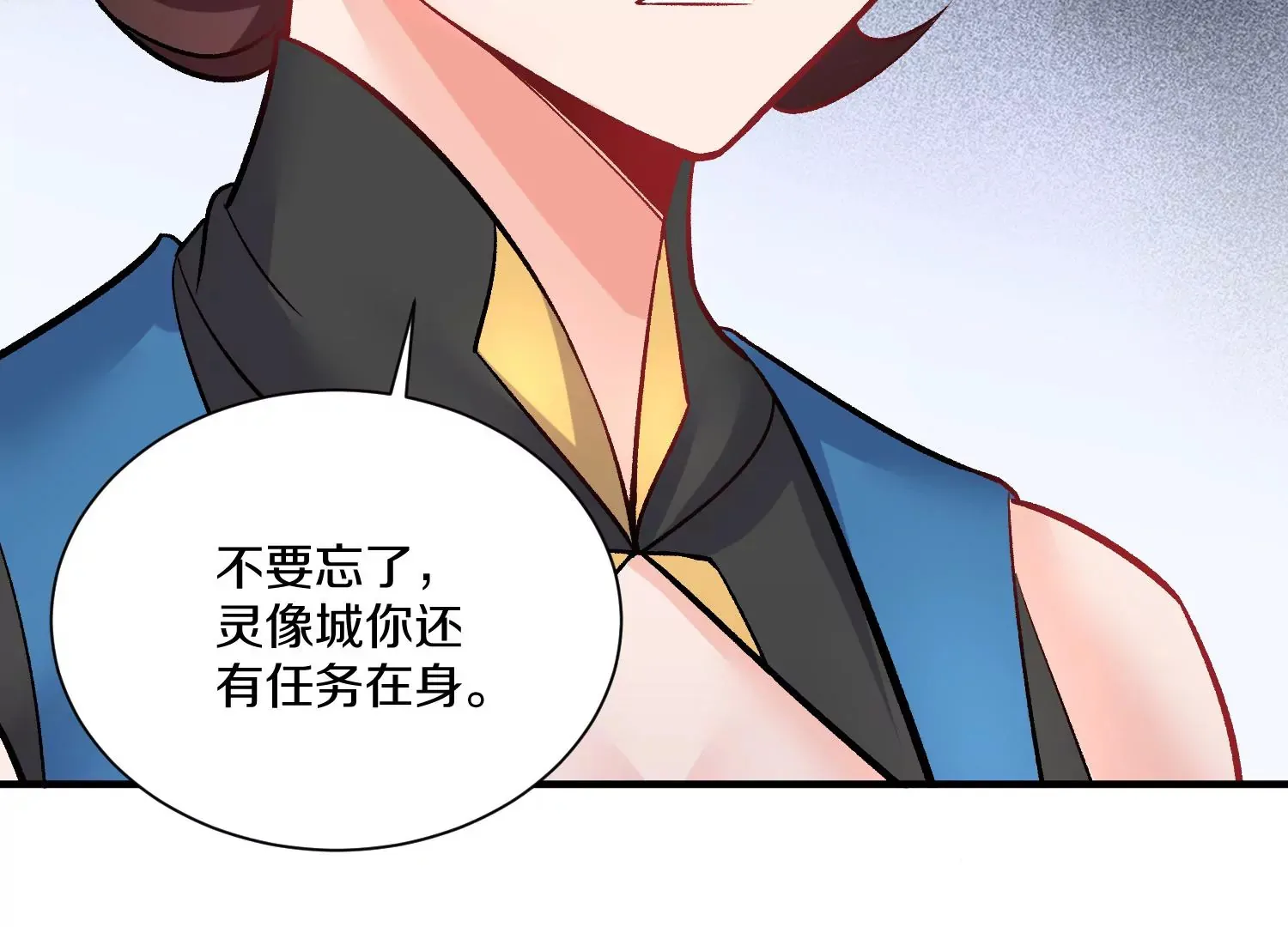 第37话下   幕后指使59