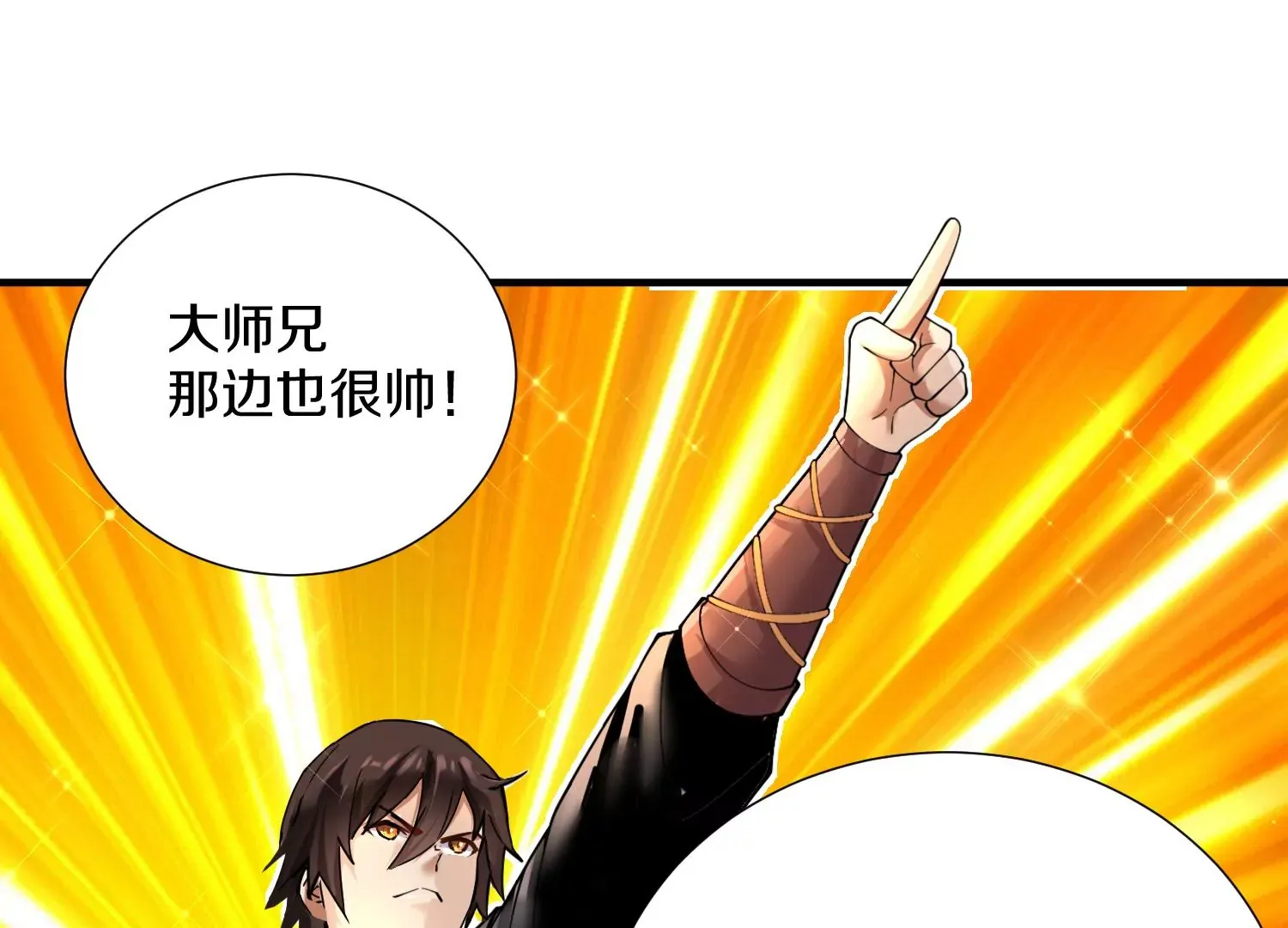 第3话 炼尸宗的新宗主51