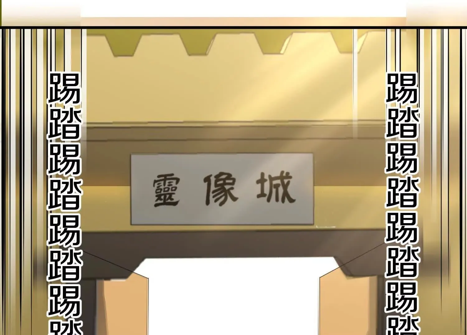 第44话上（二）天地会起义！49