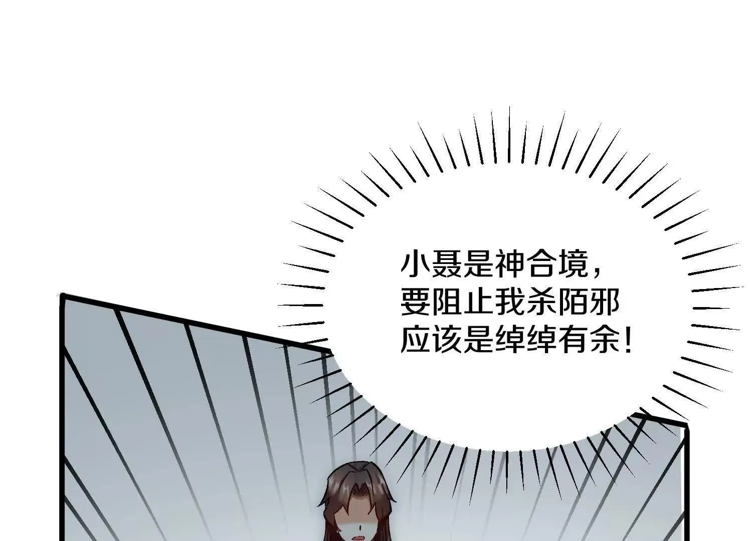 62话上  顾辰的决心71