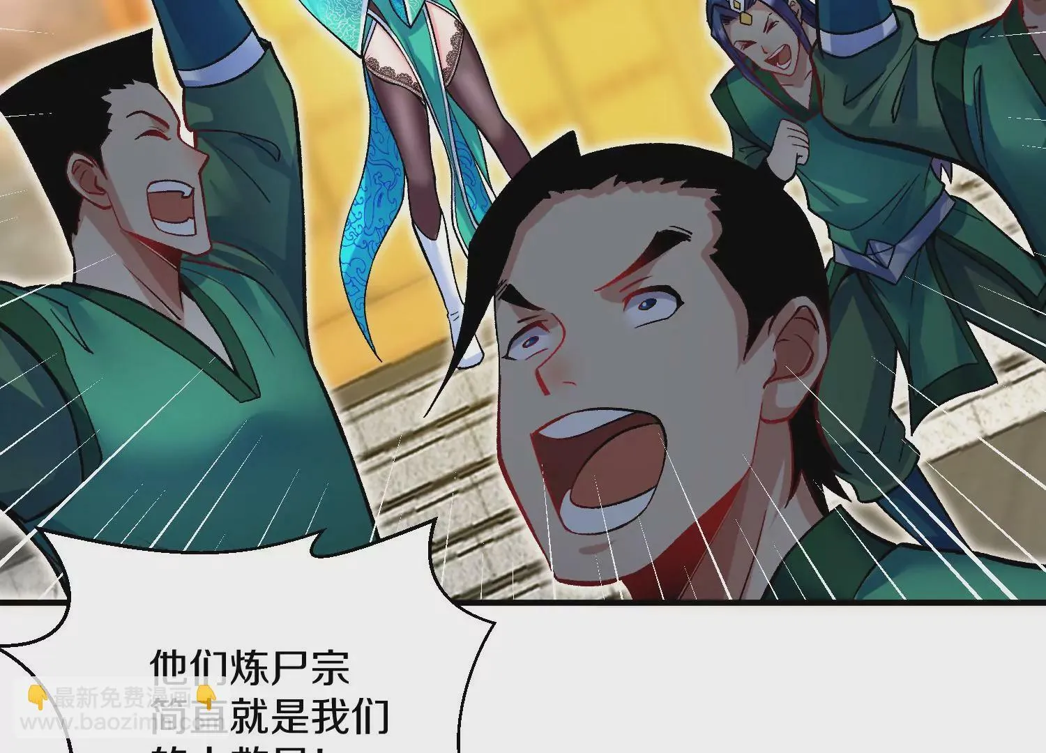 第29话下   大会圆满！146