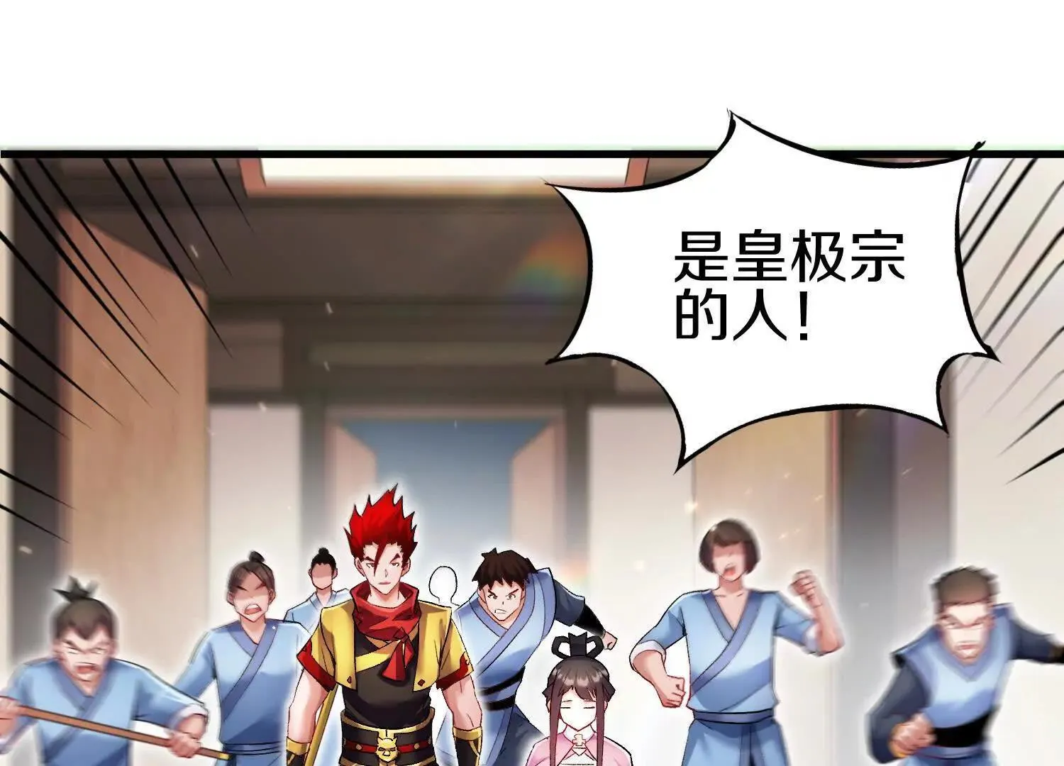 第69话上   你的身体真凉111