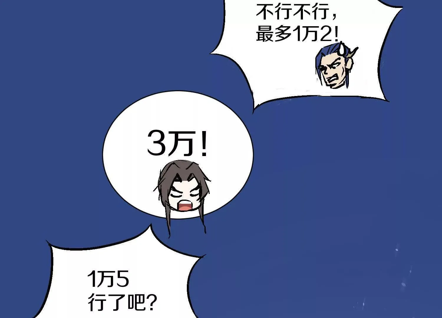 第62话下   初入正道联盟48
