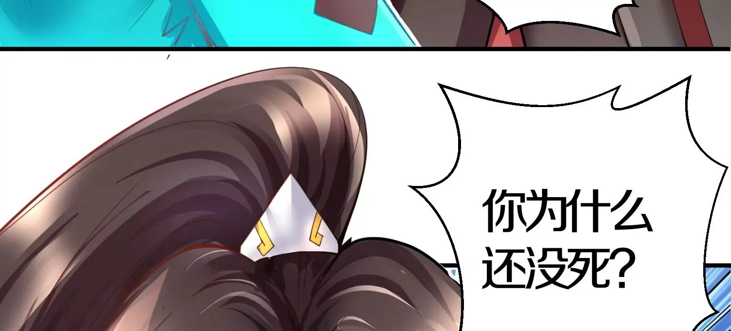 第5话 六欲纳魂大法53