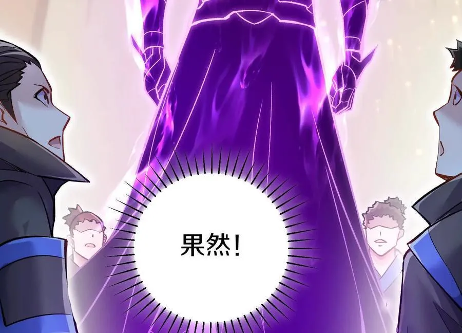 第74话上 阿福87