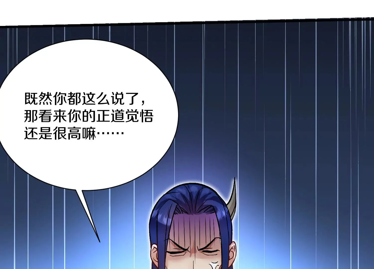第25话下  灵宠大会95