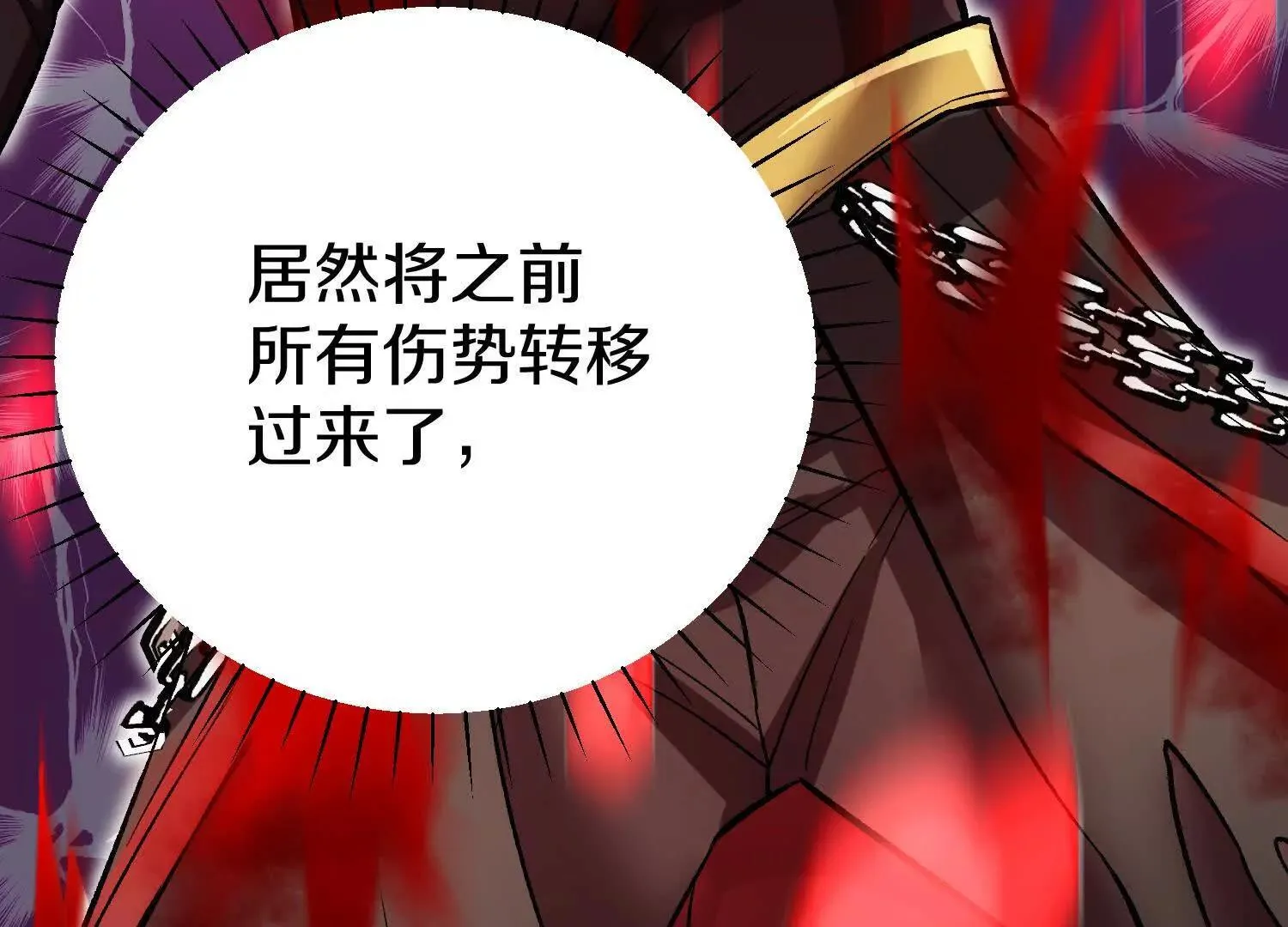 62话上  顾辰的决心160