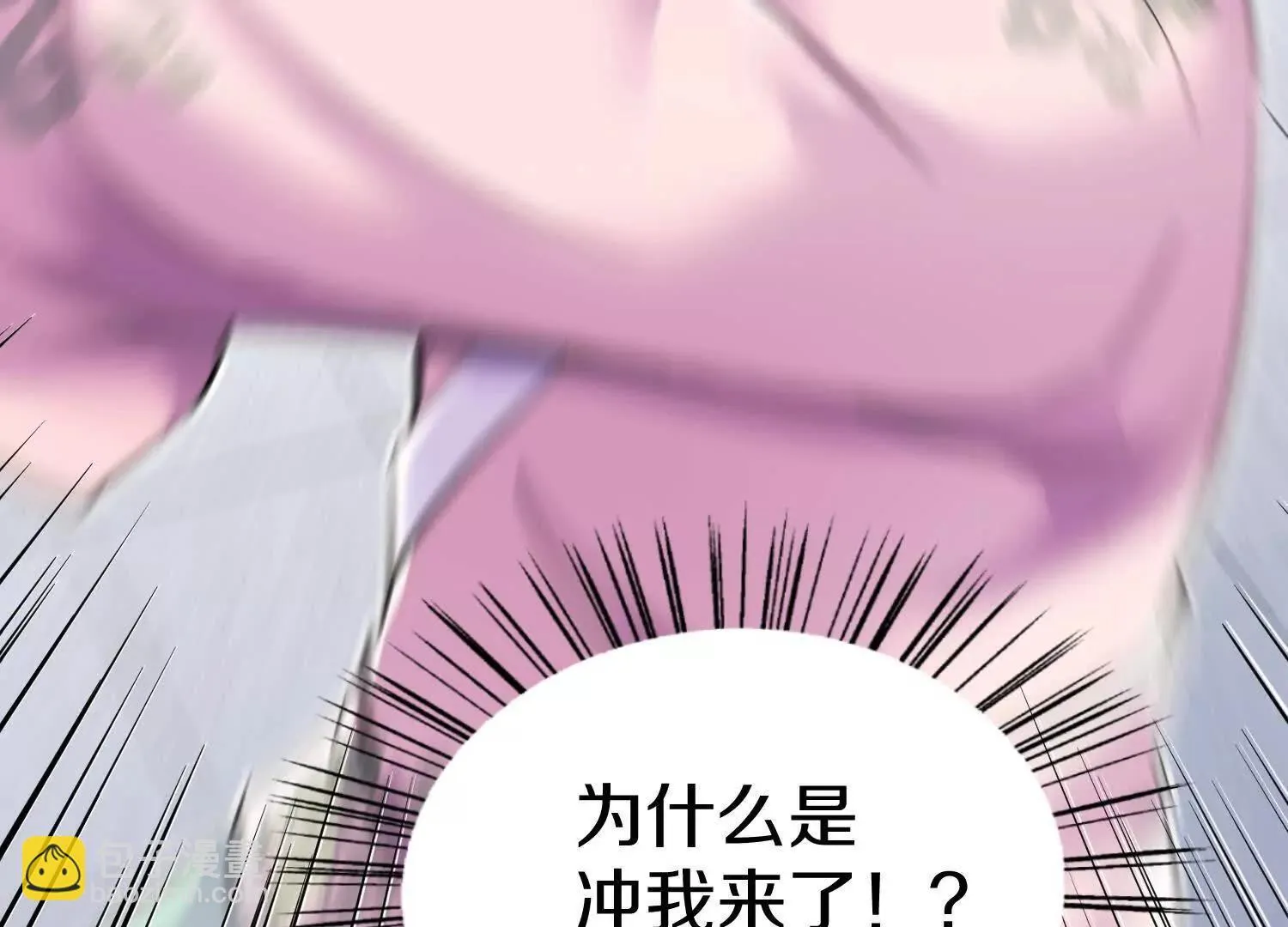 第68话下   逗你开心！141