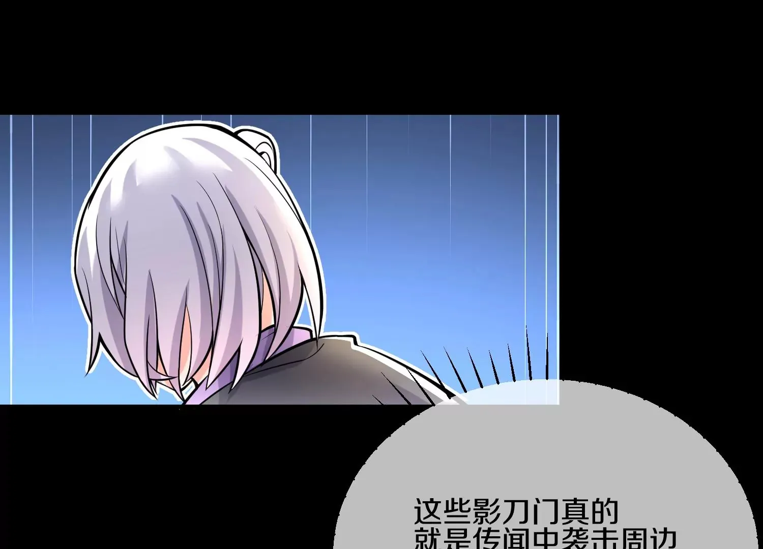 第17话上  一起上50