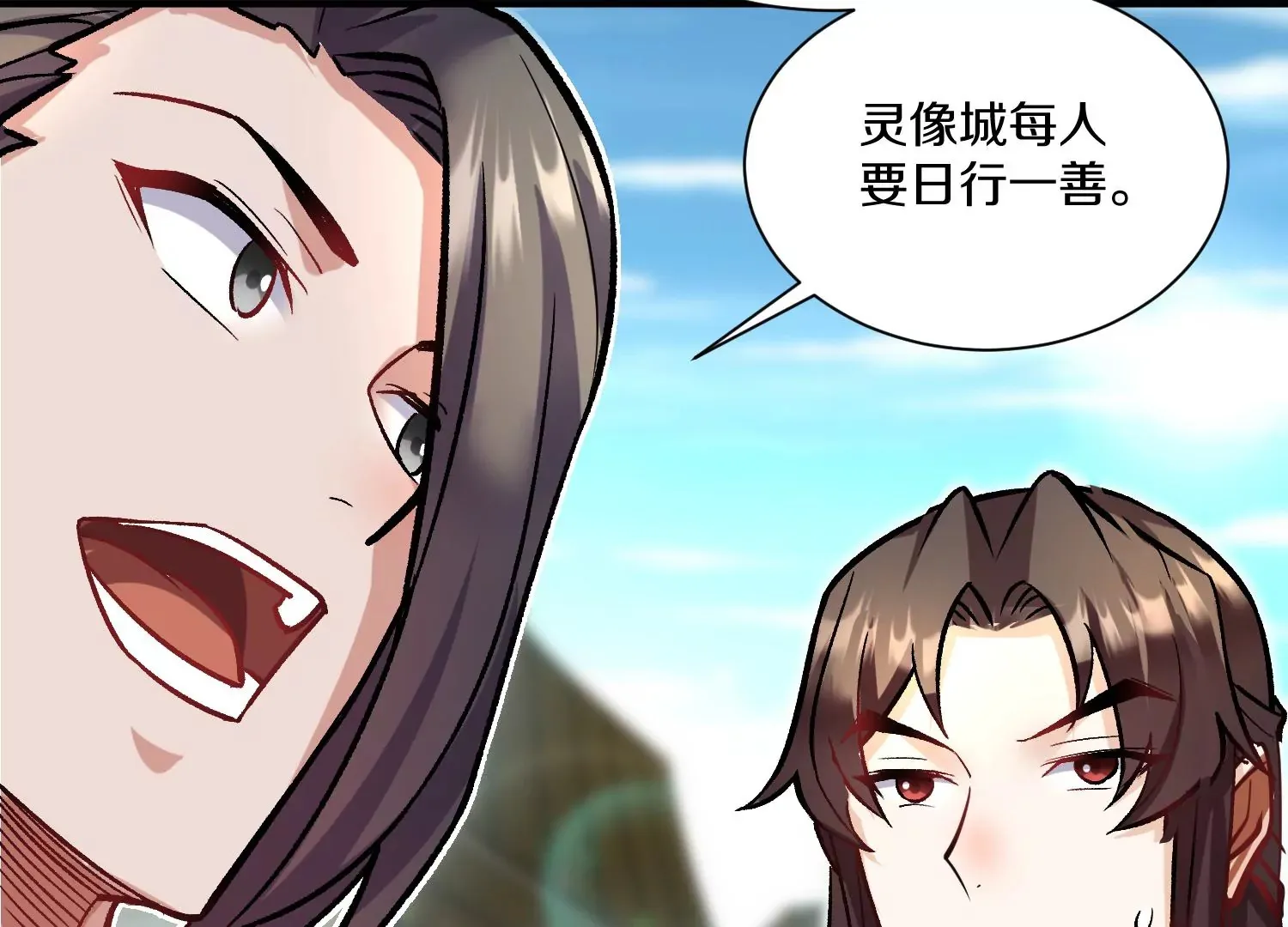 33话上   每日一善72